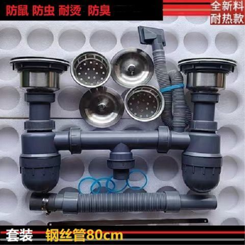 厨房洗菜盆下水管配件水槽双槽水池下水器排水管子套装下水道防臭