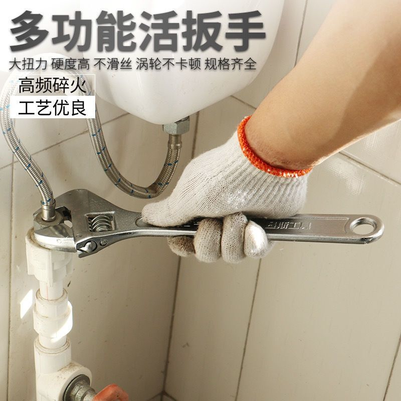 活动扳手工具万能活口卫浴板手多功能万用大开口板子短柄搬手12寸