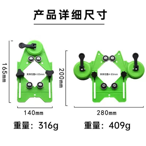 水钻钻头定神器瓷砖打孔定位器墙钻孔神器打洞墙家用石头钻孔打孔