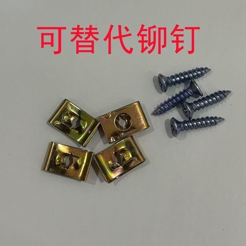 家用卫生间门锁锁舌固定螺丝铆钉配件固定器厕所固定片垫片通用