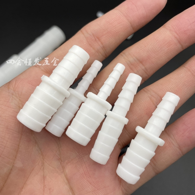 塑料变径宝塔直通软水管大转小接头网管鱼缸增氧管异径直粗变细直