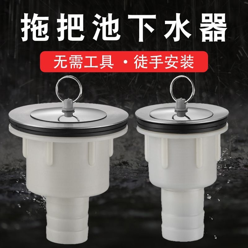 拖把池 老式洗菜盆不锈钢下水器 陶瓷洗衣池 大理石水槽落水器