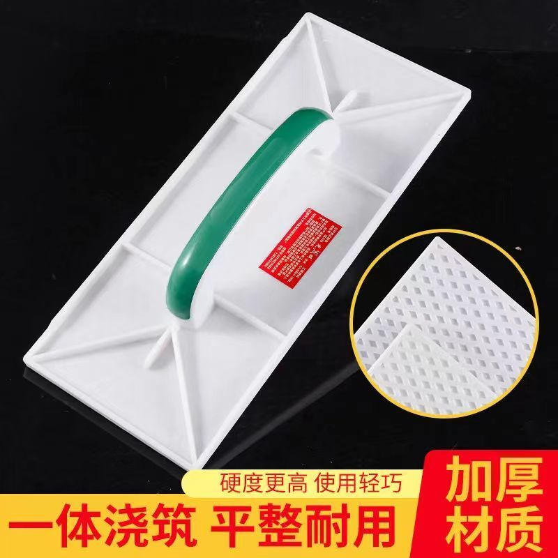 正品光明塑料灰板抹子沙抹泥板瓦工抹灰沙板工具钢平板托灰板搓板