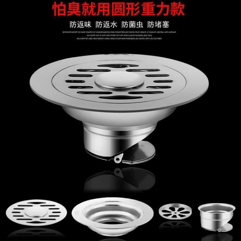 50管老式圆形地漏通用75管卫生间防臭浴室厕所下水道110管厨房
