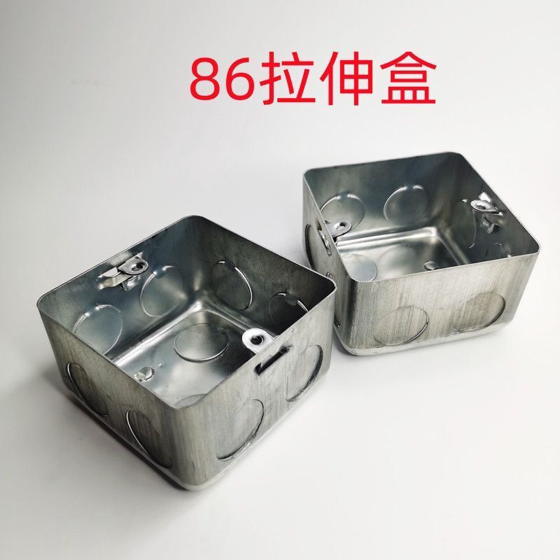 86型金属开关盒 钢制接线盒 镀锌暗盒 家用暗装底盒 拉伸盒预埋盒