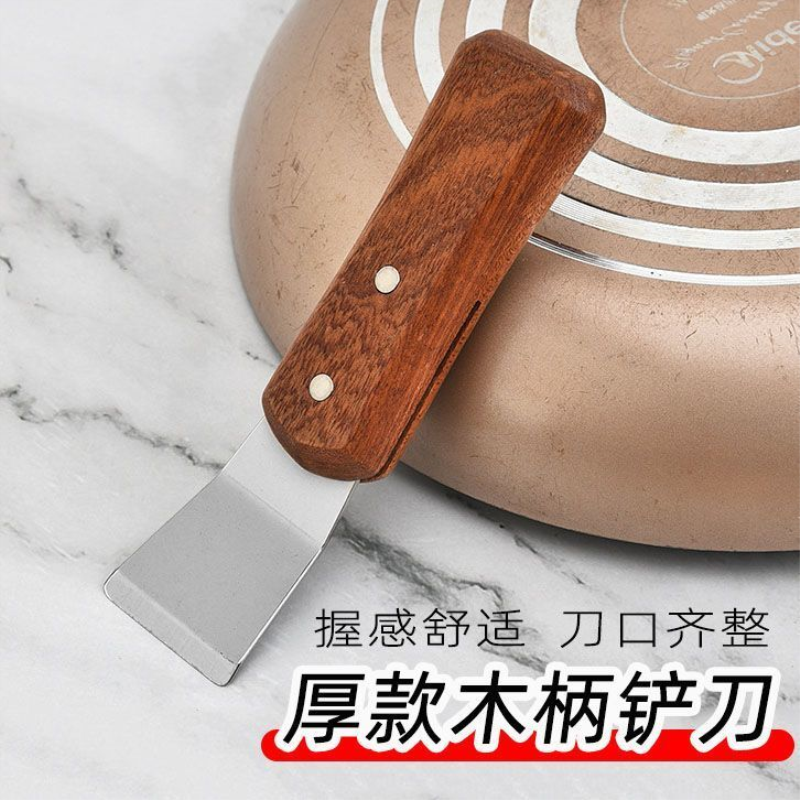 实木柄清洁铲加厚不锈钢除冰铲油污铲刀油烟机刮刀厨房清洁工具