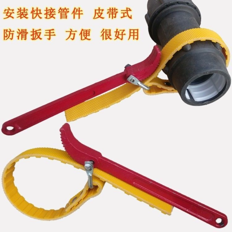 皮带扳手 pe管安装过滤芯扳手下水管净水器PVC水管套筒工具管子钳
