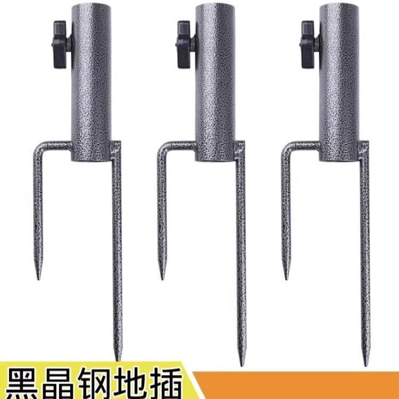 钓鱼伞地插 户外伞加厚伞架 遮阳伞沙滩伞支架伞插底座渔具伞地叉