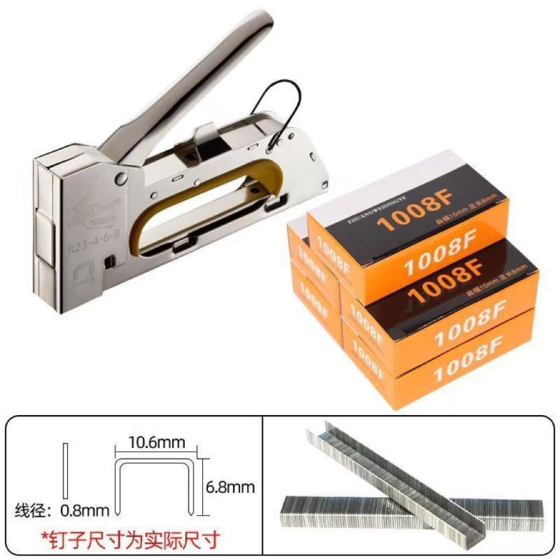 手动码钉枪U型钉马丁枪门形钉枪射钉枪广告喷绘绷油画布1008F码钉