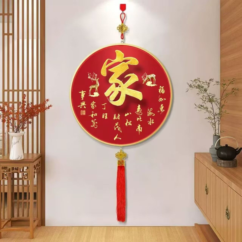 2026爆款中国结挂件客厅玄关入户门新年喜庆乔迁新居墙上装饰福字