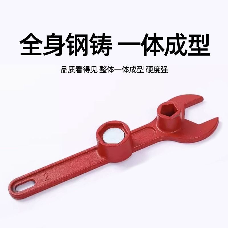 消防栓专用扳手国标室外地上板手铸钢加密强磁加厚消火栓阀门扳手