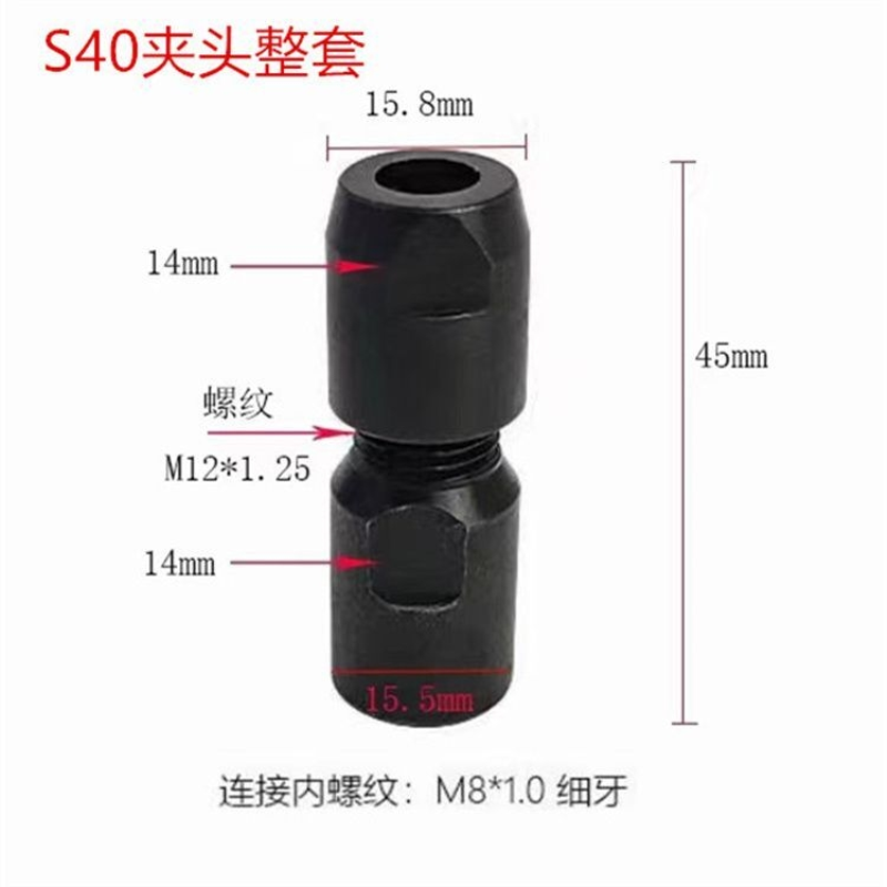 S40S60气动刻磨机配件风磨机夹头6mm气磨机砂轮机夹头直柄磨光机