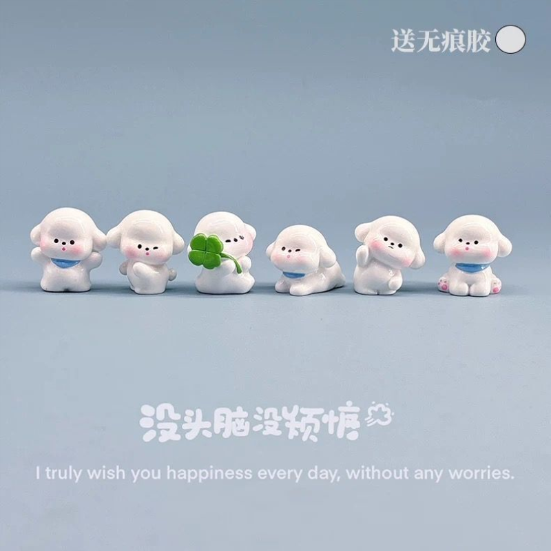 卡通萌宠可爱小狗萌粒公仔配件 娃屋手工diy装饰品车载桌面小摆件