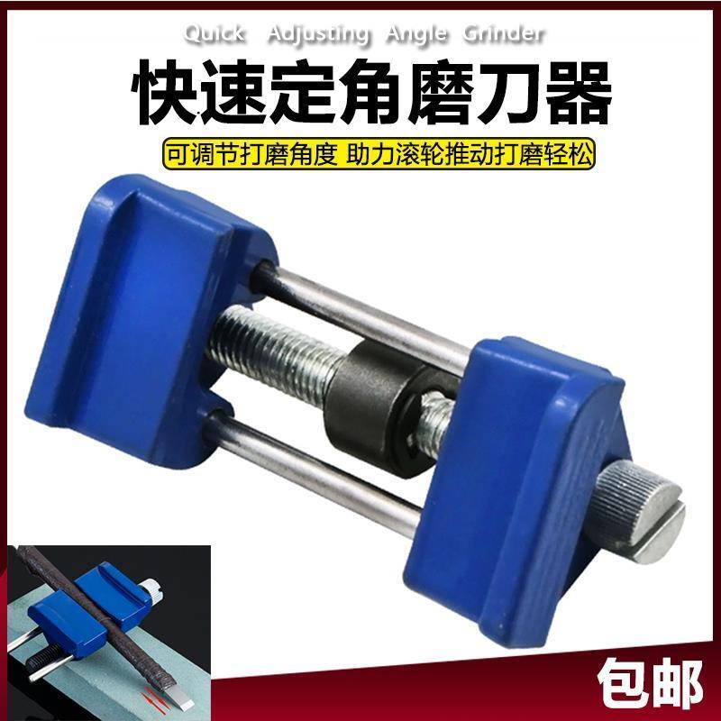 木工定角磨刀器木工刨磨刀石刨刀磨石架磨凿子器木工磨刀工具包邮