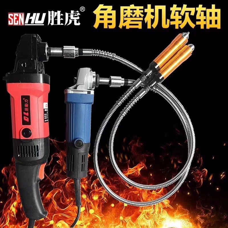 角磨机改美缝工具雕刻机钻孔打磨抛光雕刻笔角磨机抛光机专用软轴