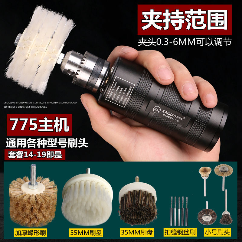 电动文玩刷金刚菩提核桃抛光包浆盘串珠机全自动刷子盘玩神器机器