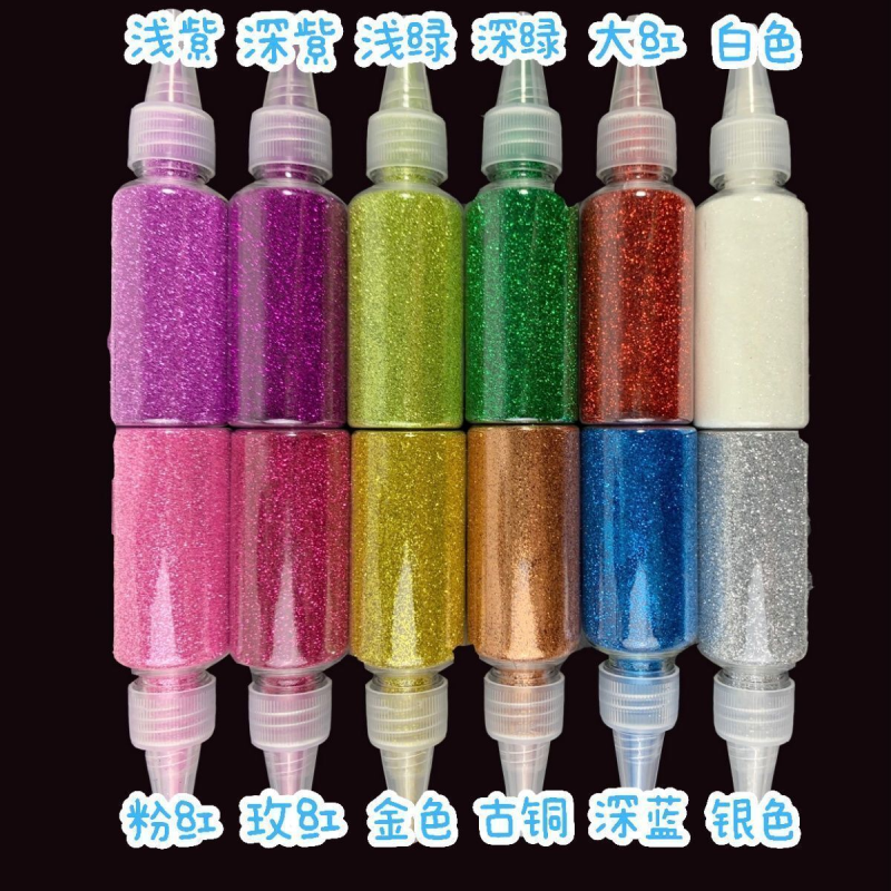 12色尖嘴瓶装十字绣金粉亮晶晶闪粉金葱粉diy手工玫瑰亮粉沙画