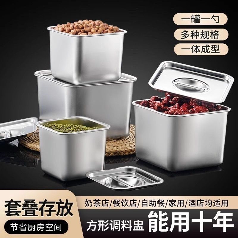 304不锈钢加厚方形盆果酱盆商用厨房调料盒佐料味盅酱料桶猪油罐