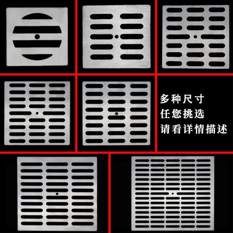 304不锈钢方形地漏盖片100浴室下水道防头发过滤网大排量渠水口盖