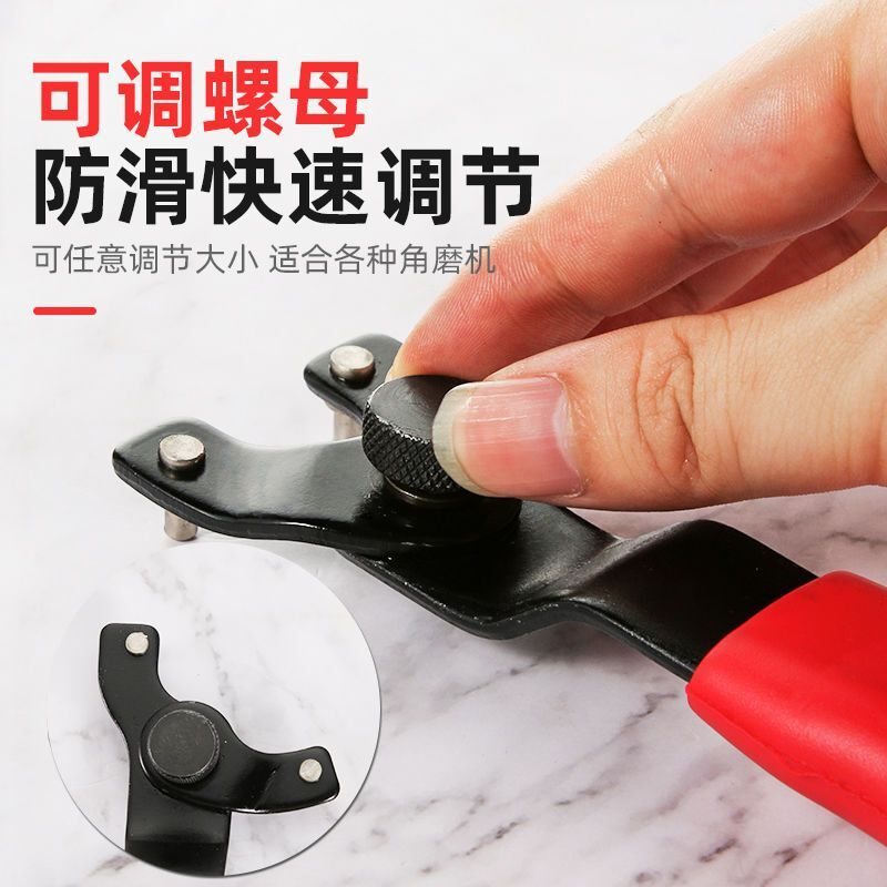 新款角磨机配件大全通用钥匙特厚万能扳手特厚拆卸神器通用型