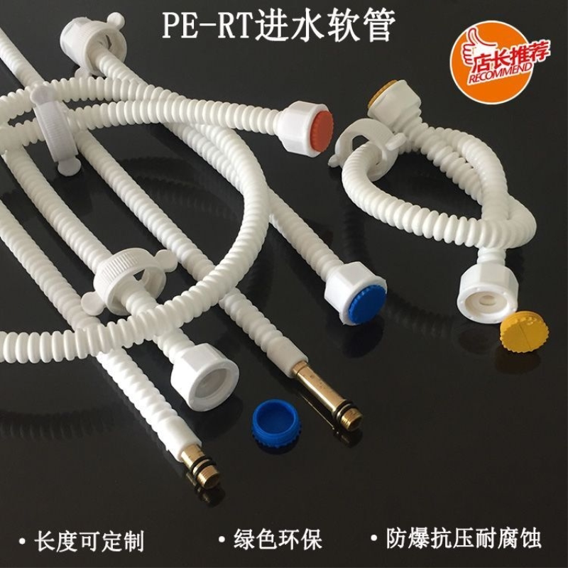 热销PE-RT波纹进水软管30cm40cm 白色塑料供水软管冷热水单头软管