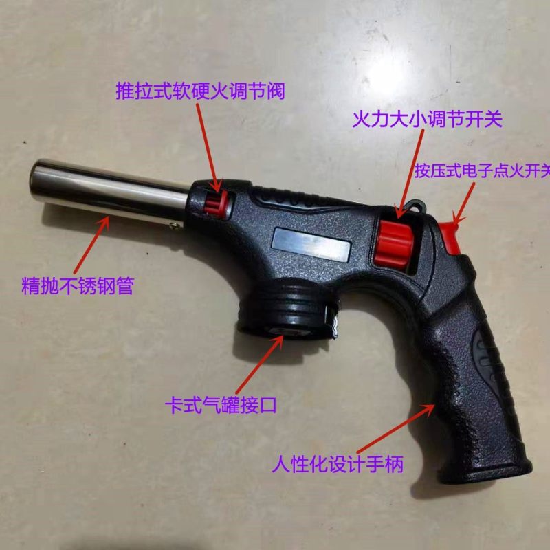 手持式喷火枪家用卡式气罐专用喷火枪头厨房户外烧烤点火点碳