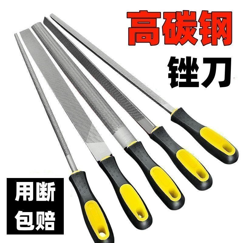 锉刀钢锉金属木工圆锉搓刀扁锉平锉半圆三角钳工挫刀圆矬打磨工具