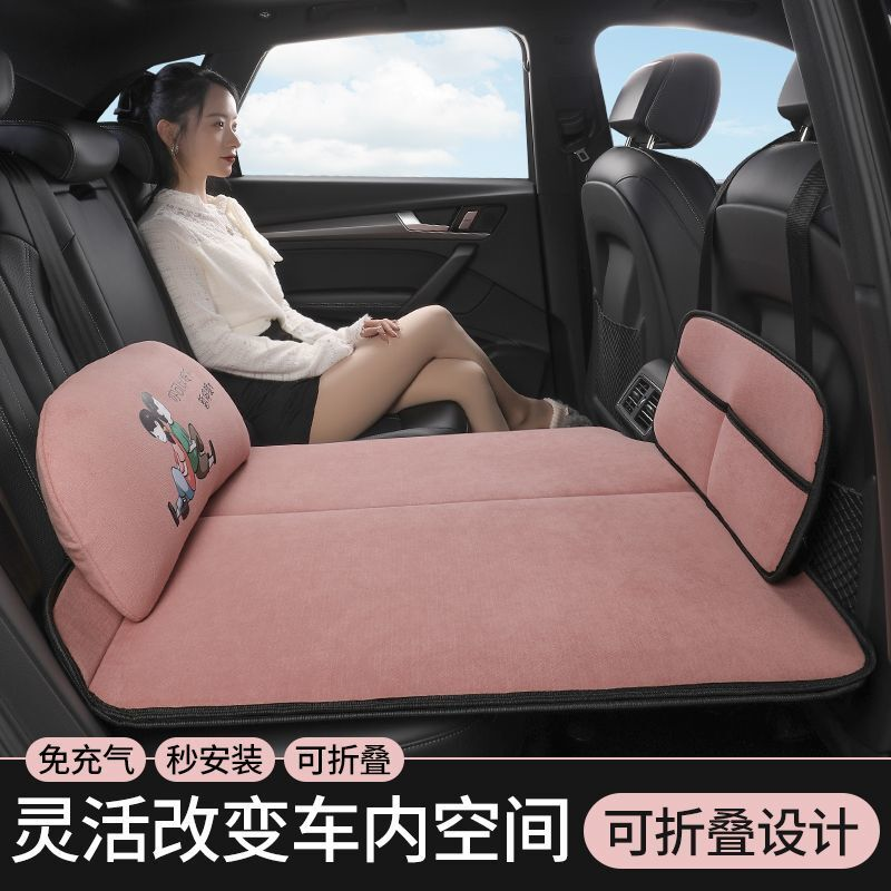 车载旅行折叠床车后排床垫轿车适用于SUV汽车睡垫车载睡床单床