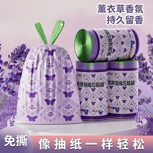 塑料袋办公室清洁袋耐高温 薰衣草袋免撕抽绳垃圾袋家用加厚手提式