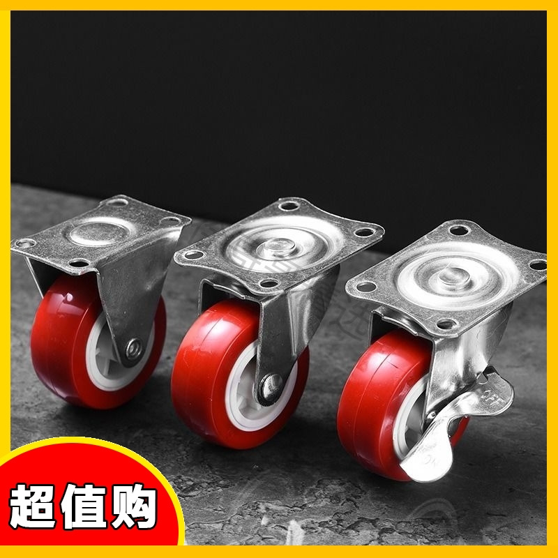 万向轮大全2寸静音万向脚轮推车轮子带刹车五金转向滑轮定向轮