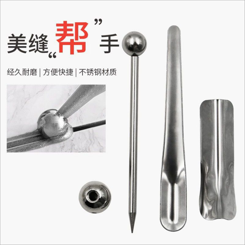 美缝剂施工工具胶阴阳角不锈钢压板抹缝压边神器压缝钢球套装