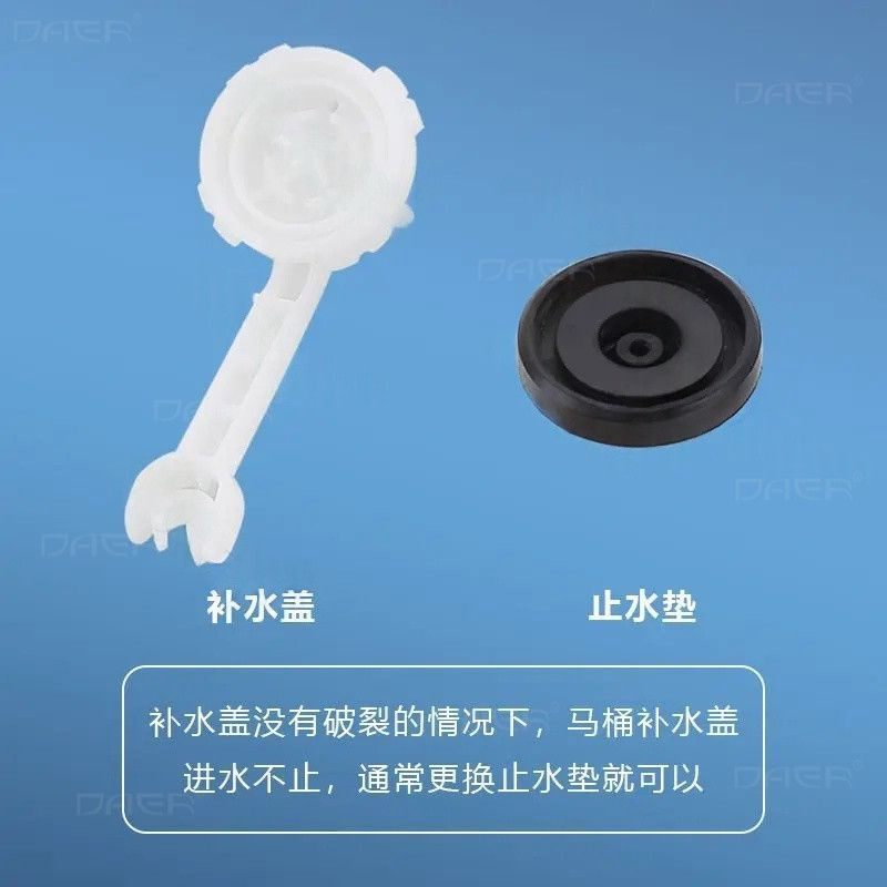 马桶进水阀排水阀密封垫垫片垫圈硅胶马桶配件密封圈胶垫通用配件