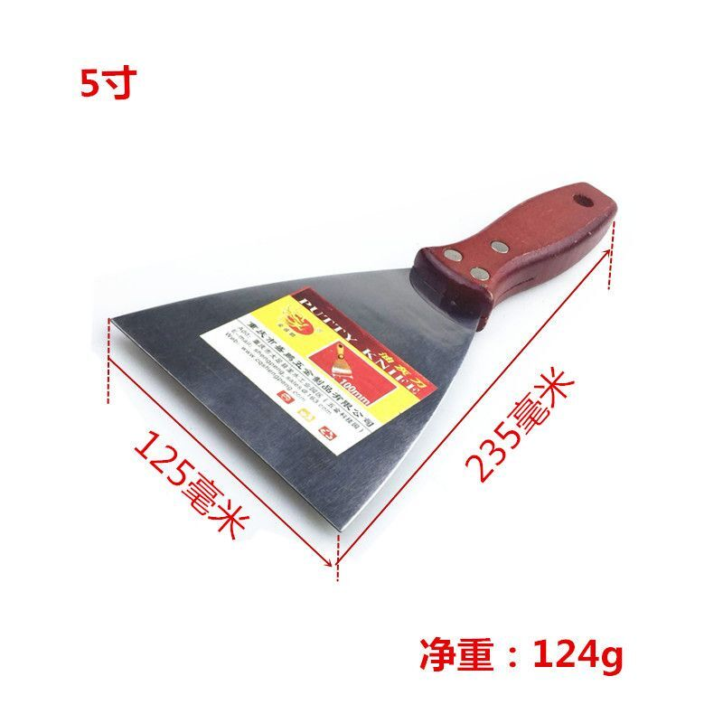 三钉木柄不锈钢油灰刀 2寸3寸4寸5寸抹刀铲刀刮腻子清洁抹灰填缝