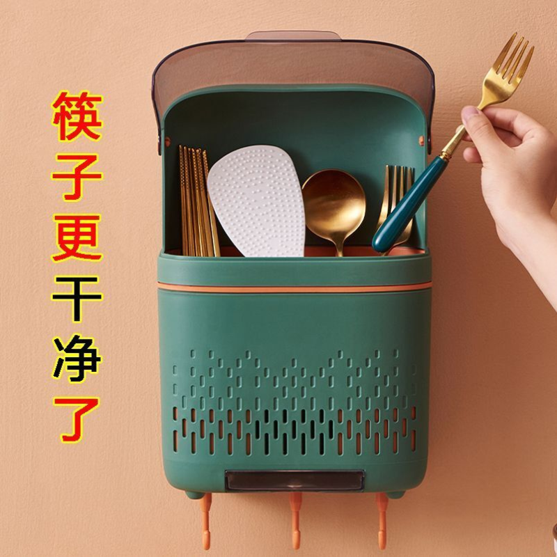 轻奢风筷子篓筷笼置物架壁挂式家用免打孔厨房收纳防尘沥水筷篓筒