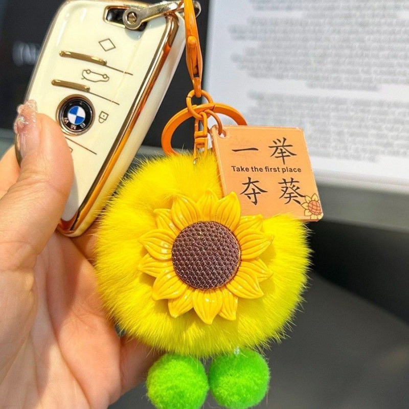 高考毛绒向日葵前程似锦一举夺魁钥匙扣书包毕业挂件礼物百搭便携