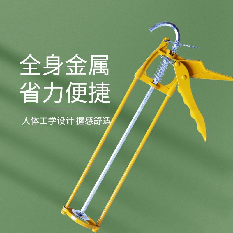 玻璃胶枪通用型密封结构胶打胶压胶枪手动金属家用省力工具300ml