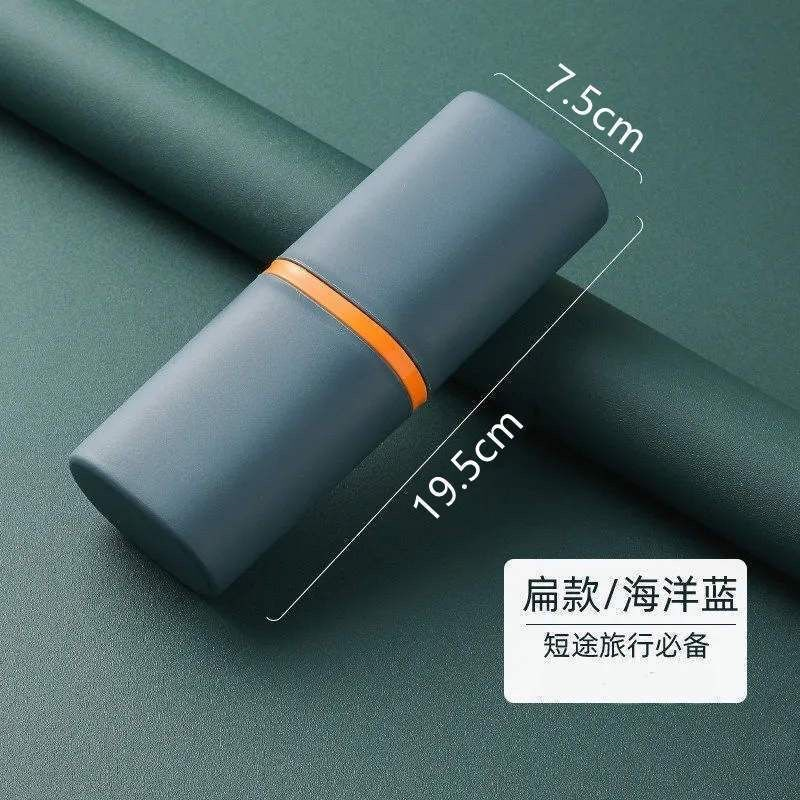 牙刷盒旅行便携式漱口杯牙刷杯学生牙刷杯洗漱杯牙膏牙刷收纳盒