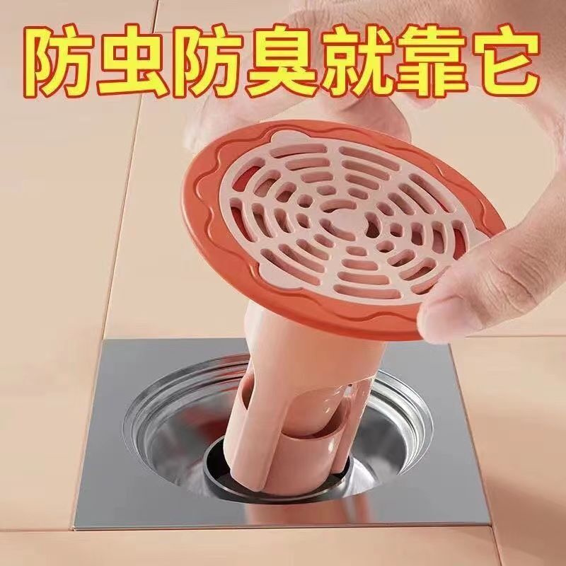 地漏防虫防臭芯卫生间下水道防臭神器厨房厕所防蟑螂地漏防臭神器