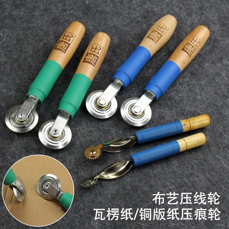 中空板纸箱铜版纸滚轮手工压线器瓦楞纸压痕工具虚线裁纸器
