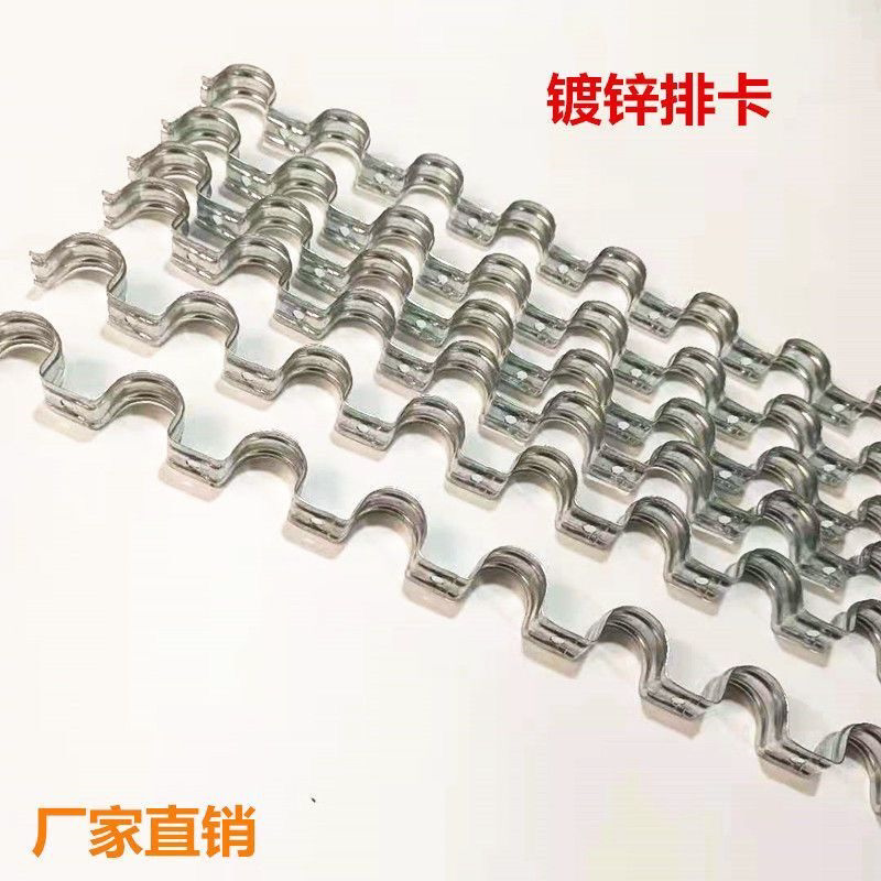 镀锌连排骑马卡 马鞍卡 欧姆卡 联排铁皮卡 PVC线管管卡管夹卡扣