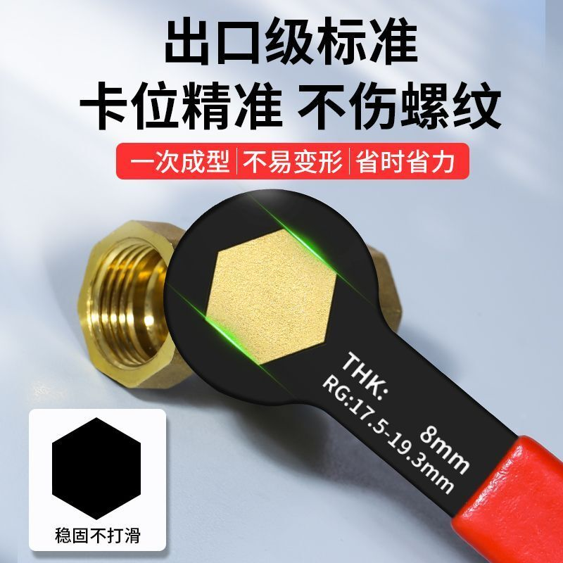 地暖过滤网扳手暖气阀门专用过滤器内六角钥匙更换拆卸过滤阀清洗