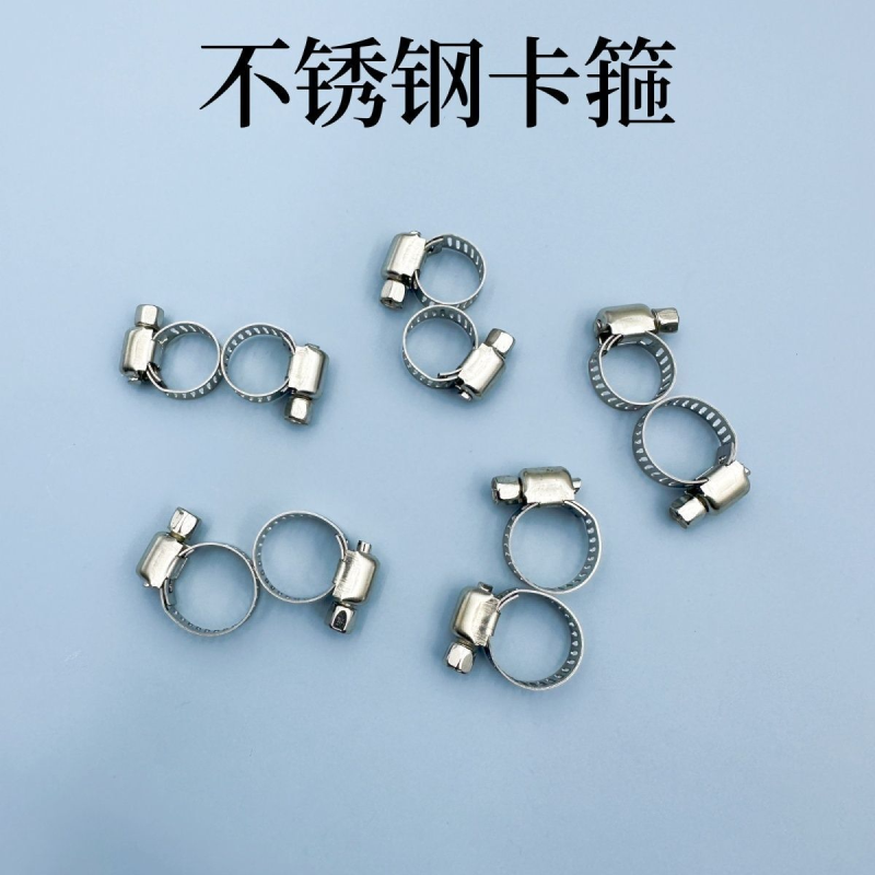 气管卡扣卡箍喉箍抱箍304不锈钢管夹卡子管固定夹管箍煤气管紧箍