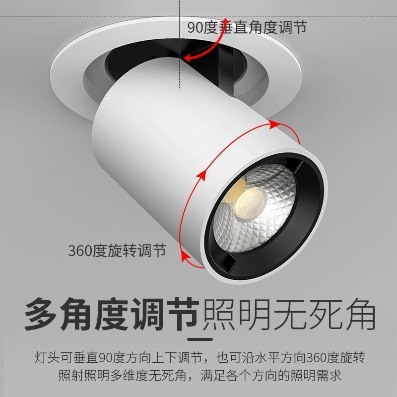 智能拉伸COB射灯已接入米家APP伸缩嵌入式可调角度客厅象鼻灯