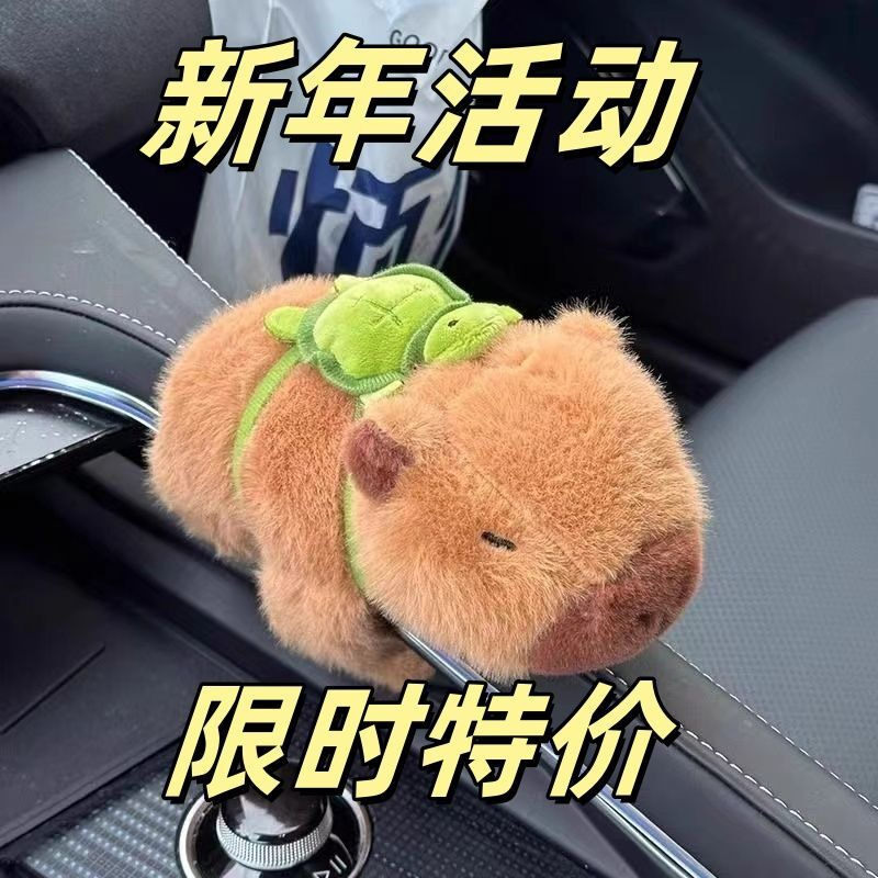 卡皮巴拉啪啪自行车配饰玩偶公仔装饰毛绒玩具小众圈高挂件颜值高