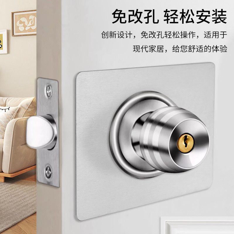 门锁修复板加厚球形锁安装板锁具固定片房门锁固定板圆形锁修复片
