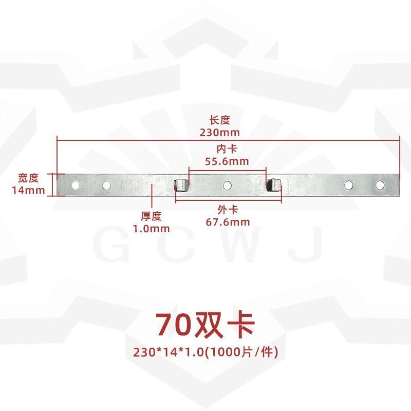 固定片铝合金门窗安装镀锌铁直片带孔固定铁片家具连接片一字直片