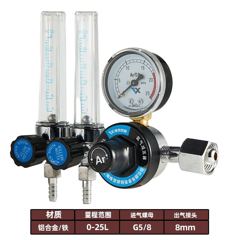 YQAR-731L氩气表双出气 双流量 双管 双表氩弧焊气表压力表减压器