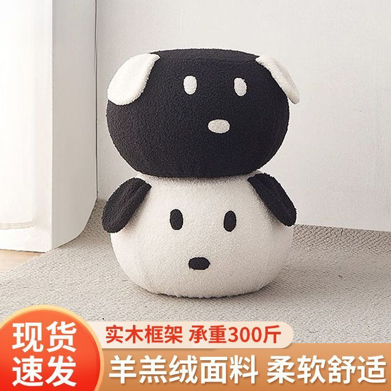 小狗小凳子小羊宠物门口换鞋凳可爱超萌卡通动物毛绒脚踏儿童凳