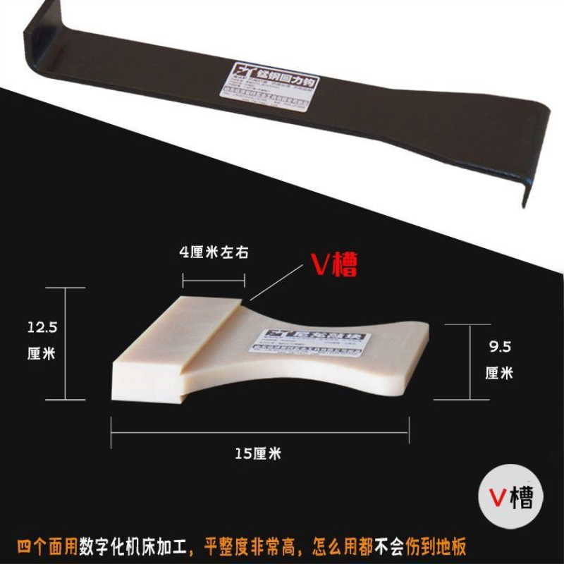 宽头回力钩加宽加厚款尼龙敲块敲打块打板木地板安装铺装工具套装