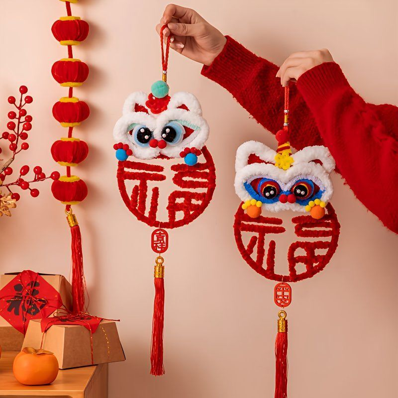 2026新年儿童手工制作diy材料包幼儿园元旦益智编织灯笼挂饰清仓